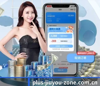 九游娱乐 APP